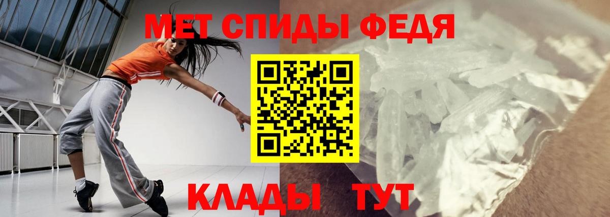 Amphetamine 98% Борисоглебск