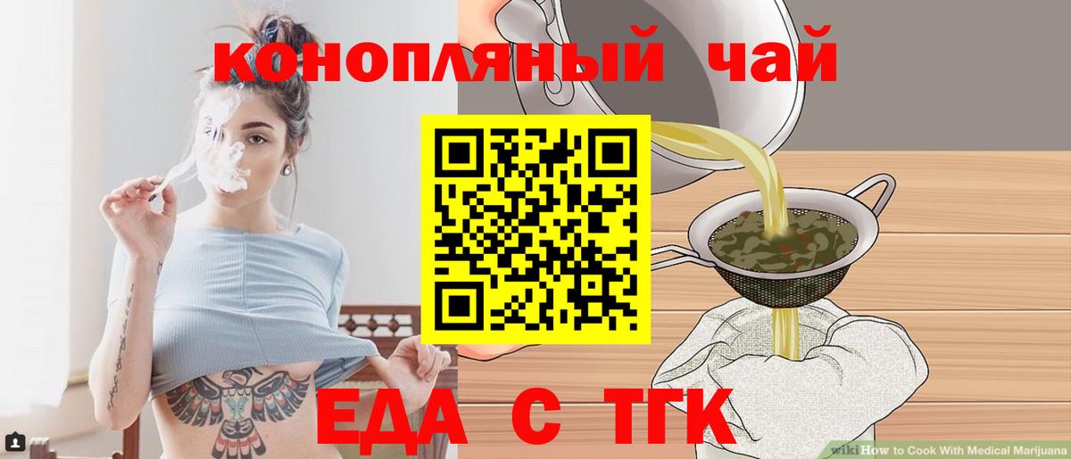 Canna-Cookies конопля Борисоглебск