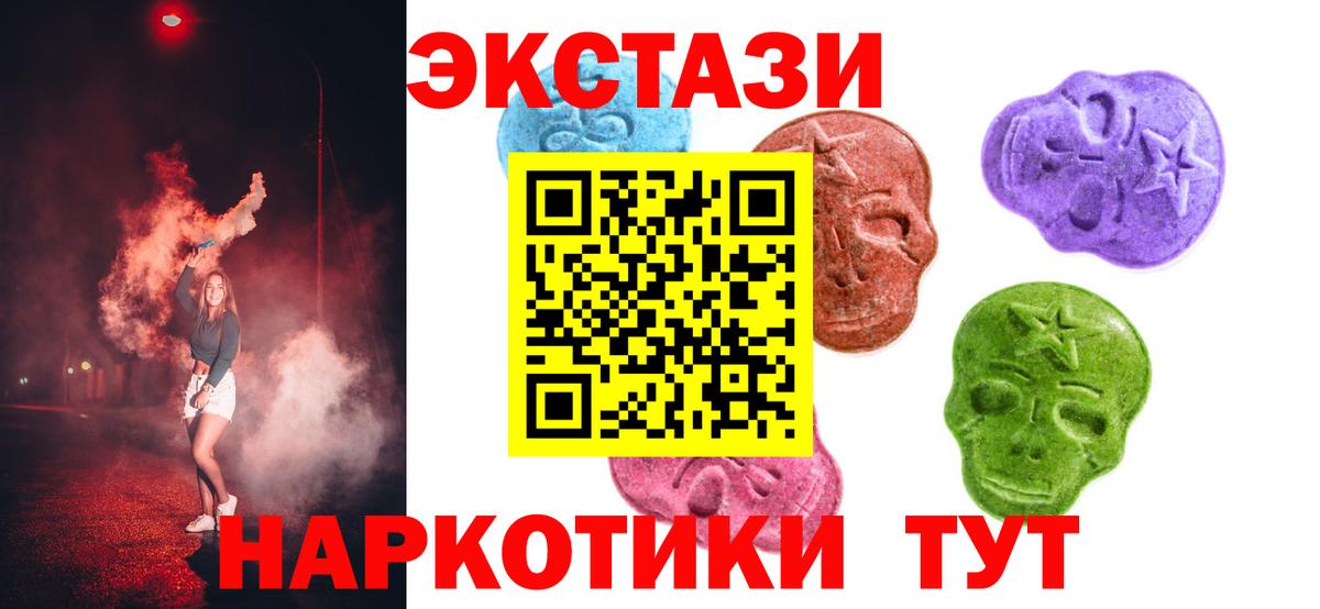 Борисоглебск  МЕГА   Вход с VPN  Экстази MDMA  дарнет шоп 