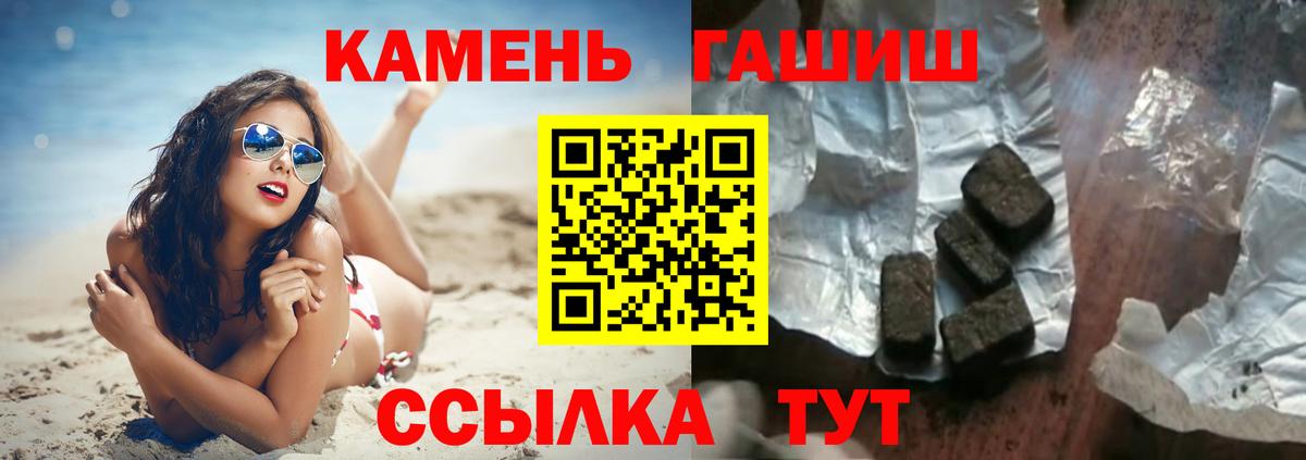 Борисоглебск  Гашиш VHQ  ГАШ  Вход с VPN  ГАШИШ индика сатива 