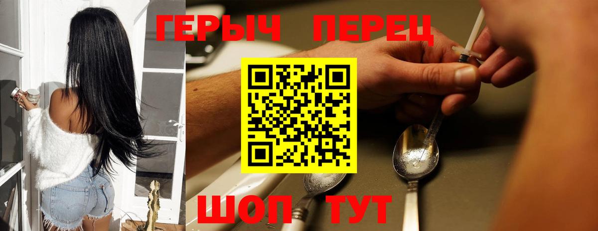 Борисоглебск  Героин VHQ  Вход с VPN 