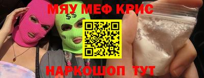 герыч Волгодонск
