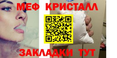 герыч Волгодонск