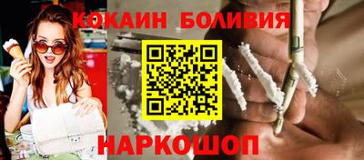 герыч Волгодонск