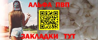 бошки Волжский