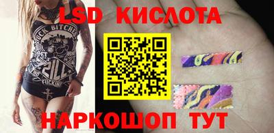 бошки Волжский