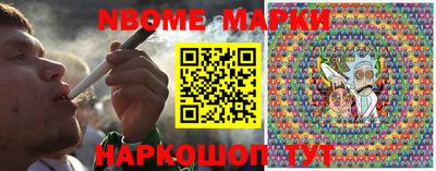 бошки Волжский