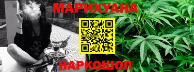 герыч Волгодонск