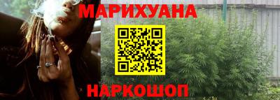 герыч Волгодонск