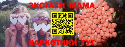 первитин Волжск