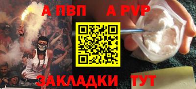 герыч Волгодонск