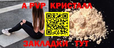 бошки Волжский