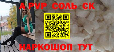 бошки Волжский