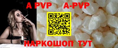 бошки Волжский