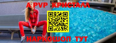 герыч Волгодонск