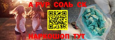 бошки Волжский