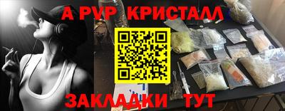 первитин Волжск