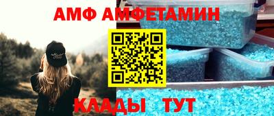 бошки Волжский