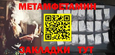 герыч Волгодонск