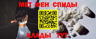 первитин Волжск