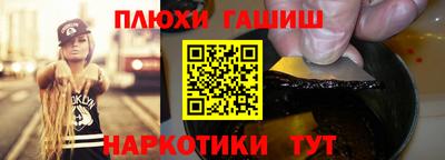 первитин Волжск