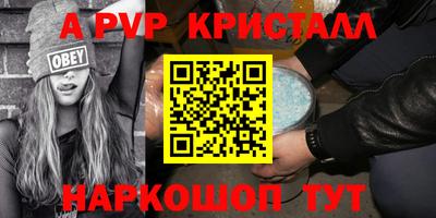 первитин Волжск
