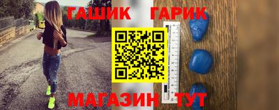 герыч Волгодонск