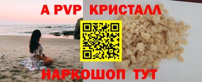 первитин Волжск