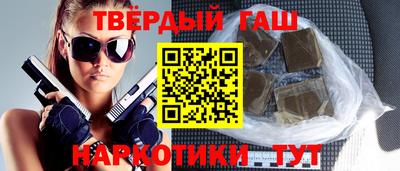 первитин Волжск