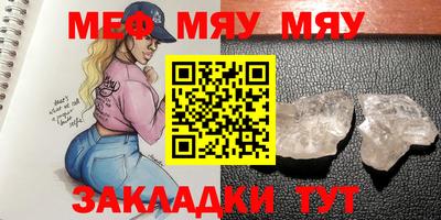 бошки Волжский
