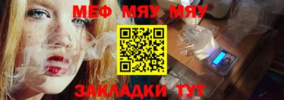 бошки Волжский