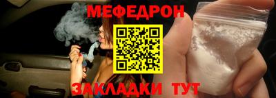 бошки Волжский
