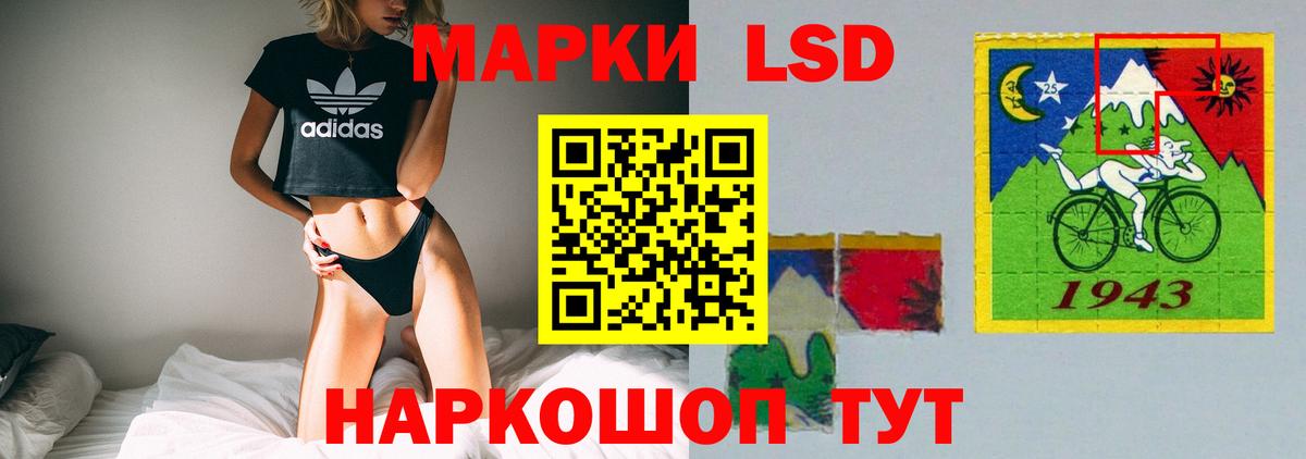 Лсд 25 экстази ecstasy  Вход с VPN  Борисоглебск  ЛСД экстази ecstasy 