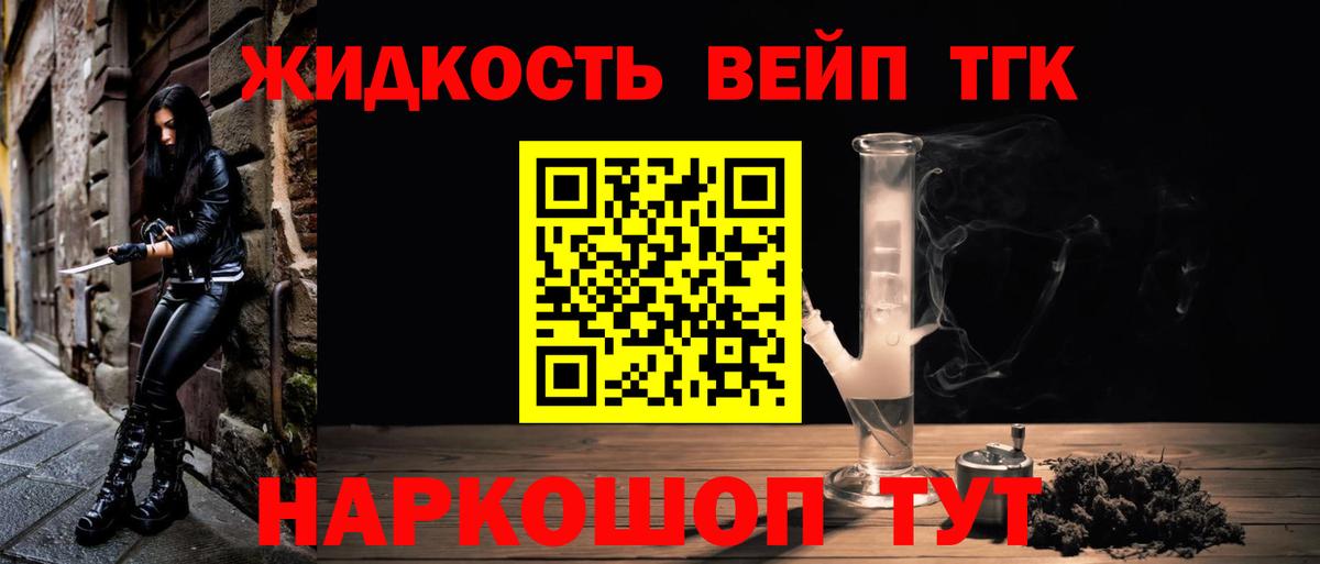 Дистиллят ТГК Wax Борисоглебск