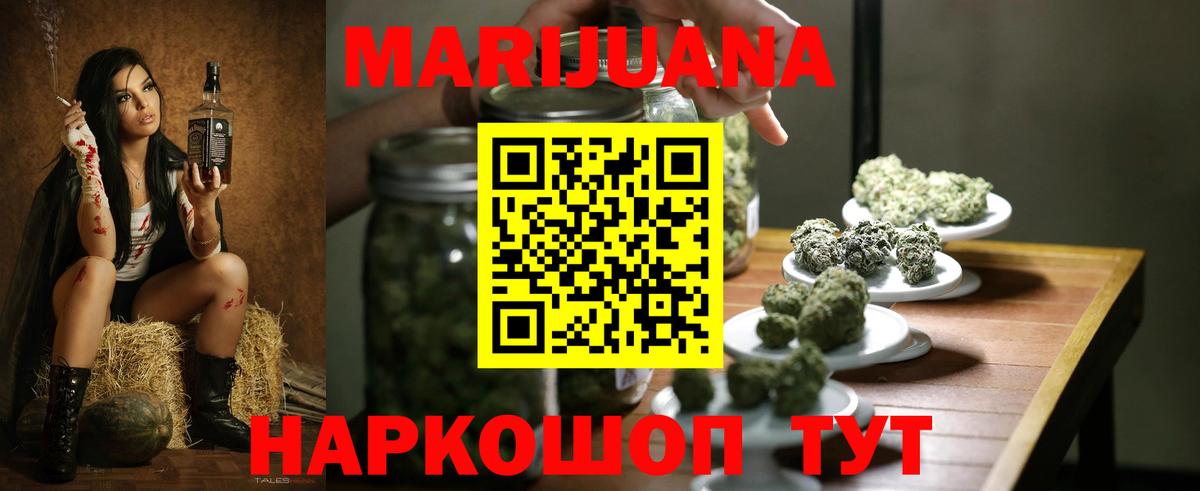Шишки марихуана THC 21%  Конопля VHQ  Вход с VPN  Канабис AK-47  Борисоглебск 