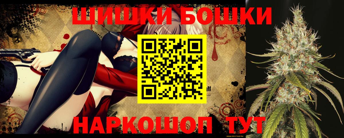 Бошки марихуана OG Kush Борисоглебск
